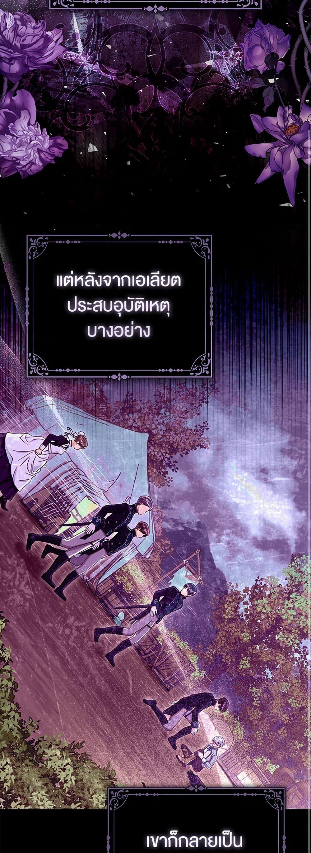 Manga-lc-com อ่านมังงะ อ่านการ์ตูน ออนไลน์ ฟรี Loved by the Villains ตอนที่ 1 2 3 4 5 6 7 8 9 10 11 12 13 14 ฟรี ไม่มีโฆษณา Manga-lc - อ่าน มังงะ อ่าน การ์ตูน ออนไลน์ อ่านมังงะ ฟรี