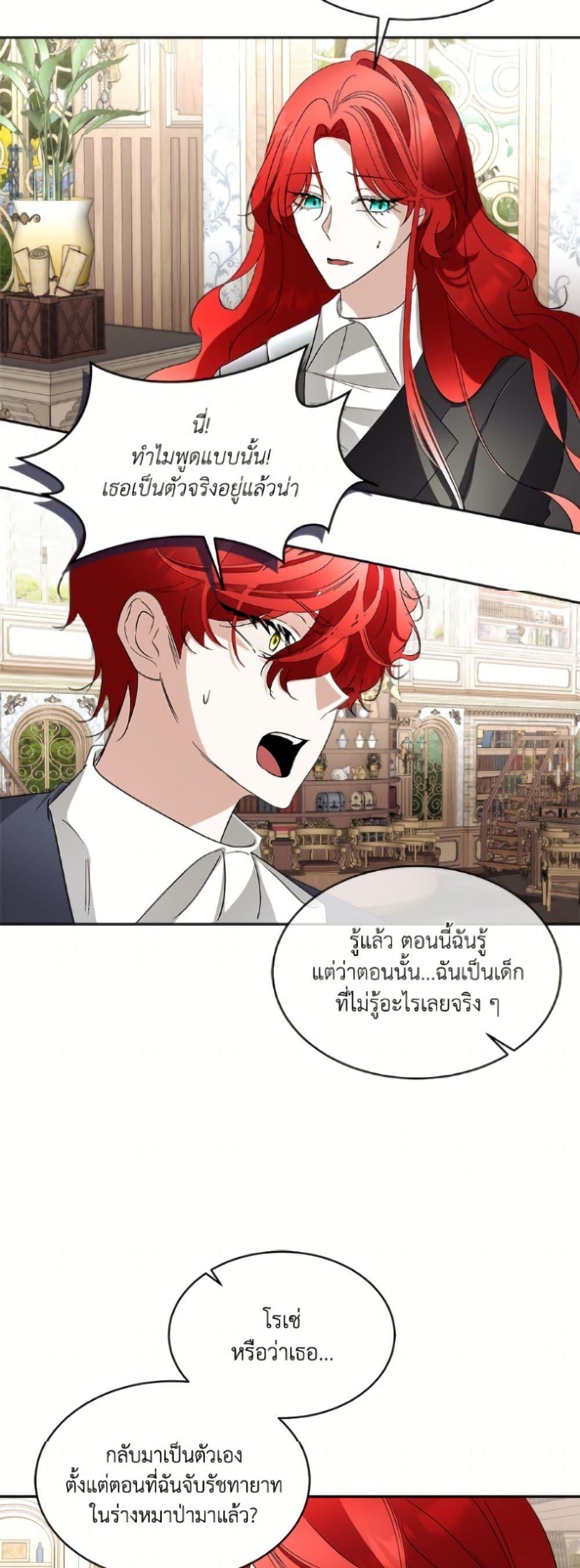 Manga-lc-com อ่านมังงะ อ่านการ์ตูน ออนไลน์ ฟรี Fostering the Male Lead ตอนที่ 1 2 3 4 5 6 7 8 9 10 11 12 13 14 ฟรี ไม่มีโฆษณา Manga-lc - อ่าน มังงะ อ่าน การ์ตูน ออนไลน์ อ่านมังงะ ฟรี