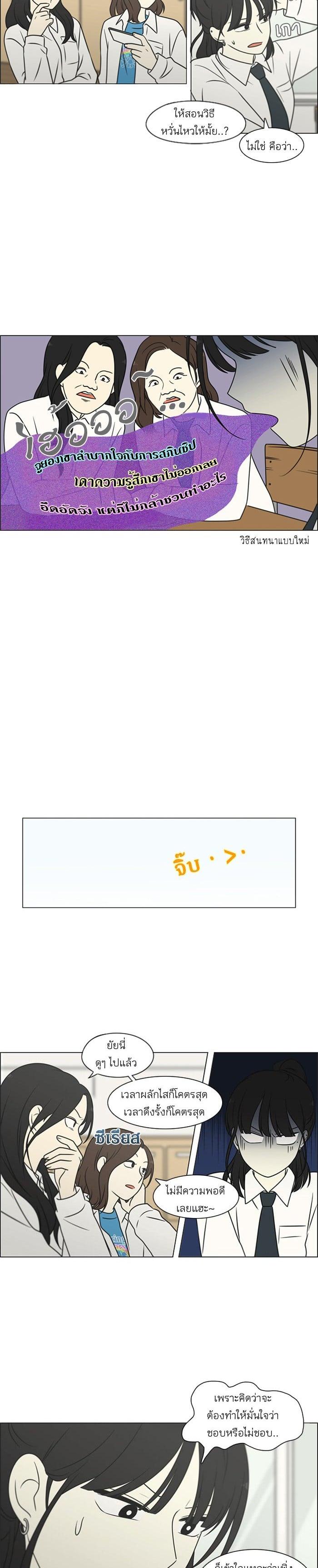 Manga-lc-com อ่านมังงะ อ่านการ์ตูน ออนไลน์ ฟรี Love Revolution รักนี้ต้องปฏิวัติ ตอนที่ 1 2 3 4 5 6 7 8 9 10 11 12 13 14 ฟรี ไม่มีโฆษณา Manga-lc - อ่าน มังงะ อ่าน การ์ตูน ออนไลน์ อ่านมังงะ ฟรี