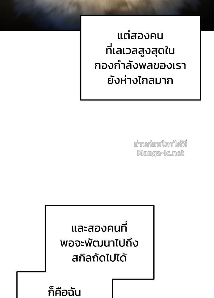 Doujin-Lc- อ่าน โดจิน มังฮวา เกาหลี ญี่ปุ่น จีน แปลไทย ผู้พิชิตเกมป้องกันฐาน ตอนที่ 1 2 3 4 5 6 7 8 9 10 11 12 13 14 ฟรี ไม่มีโฆษณา อ่าน โดจิน Manhwa เกาหลี ญี่ปุ่น จีน เรามีครบ คัดมาให้เน้นๆ โดจิน 18+ รับประกันความฟินโดย Doujin Lc