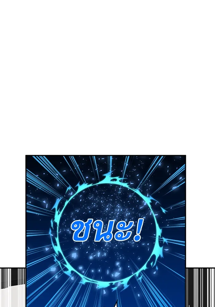 Double Click ตอนที่ 20 รูปที่ 152