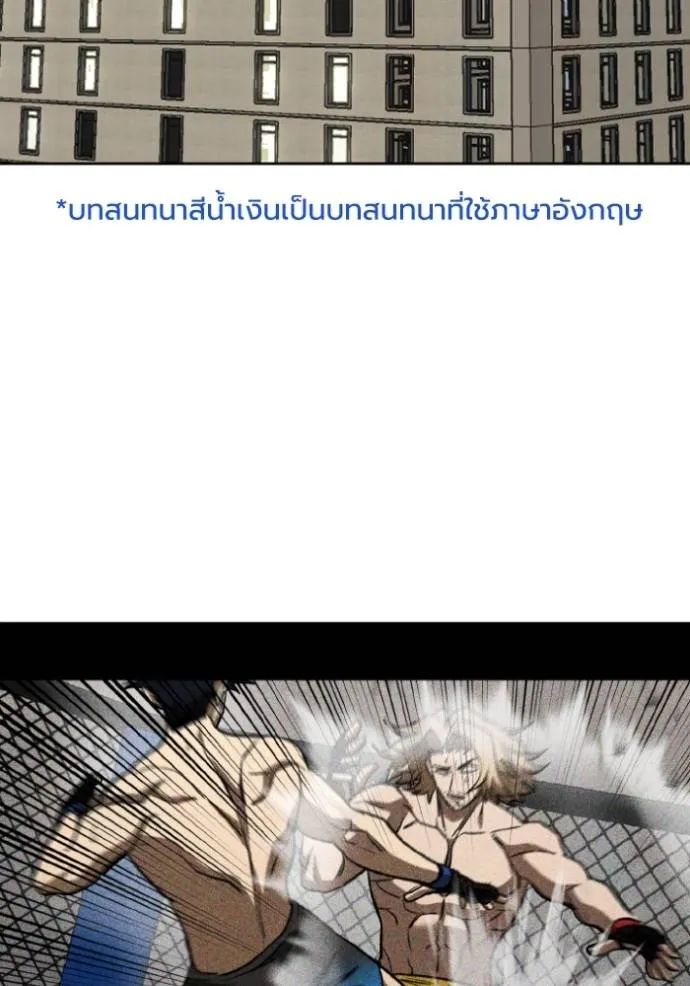 อ ตอนที่ 126 รูปที่ 31