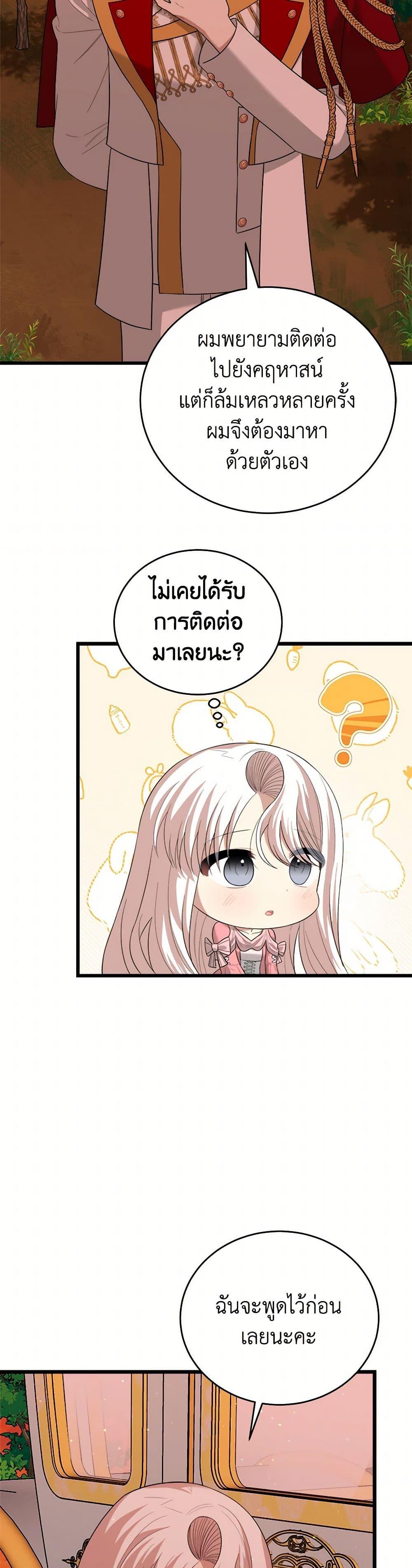 Manga-lc-com อ่านมังงะ อ่านการ์ตูน ออนไลน์ ฟรี Four Dangerous Brothers to My Rescue ตอนที่ 1 2 3 4 5 6 7 8 9 10 11 12 13 14 ฟรี ไม่มีโฆษณา Manga-lc - อ่าน มังงะ อ่าน การ์ตูน ออนไลน์ อ่านมังงะ ฟรี
