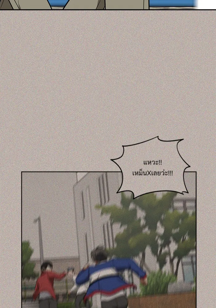 ช่วยเปลี่ยนฉันที ตอนที่ 49. แบซอนจู 15 รูปที่ 44