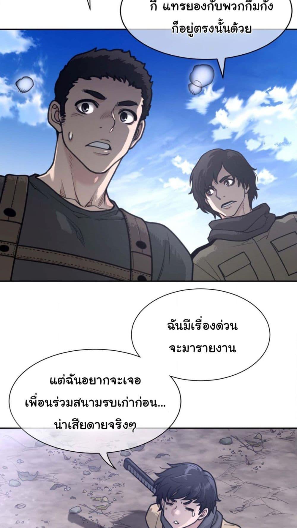 Doujin-Lc- อ่าน โดจิน มังฮวา เกาหลี ญี่ปุ่น จีน แปลไทย Perfect Half ตอนที่ 1 2 3 4 5 6 7 8 9 10 11 12 13 14 ฟรี ไม่มีโฆษณา อ่าน โดจิน Manhwa เกาหลี ญี่ปุ่น จีน เรามีครบ คัดมาให้เน้นๆ โดจิน 18+ รับประกันความฟินโดย  Doujin Lc