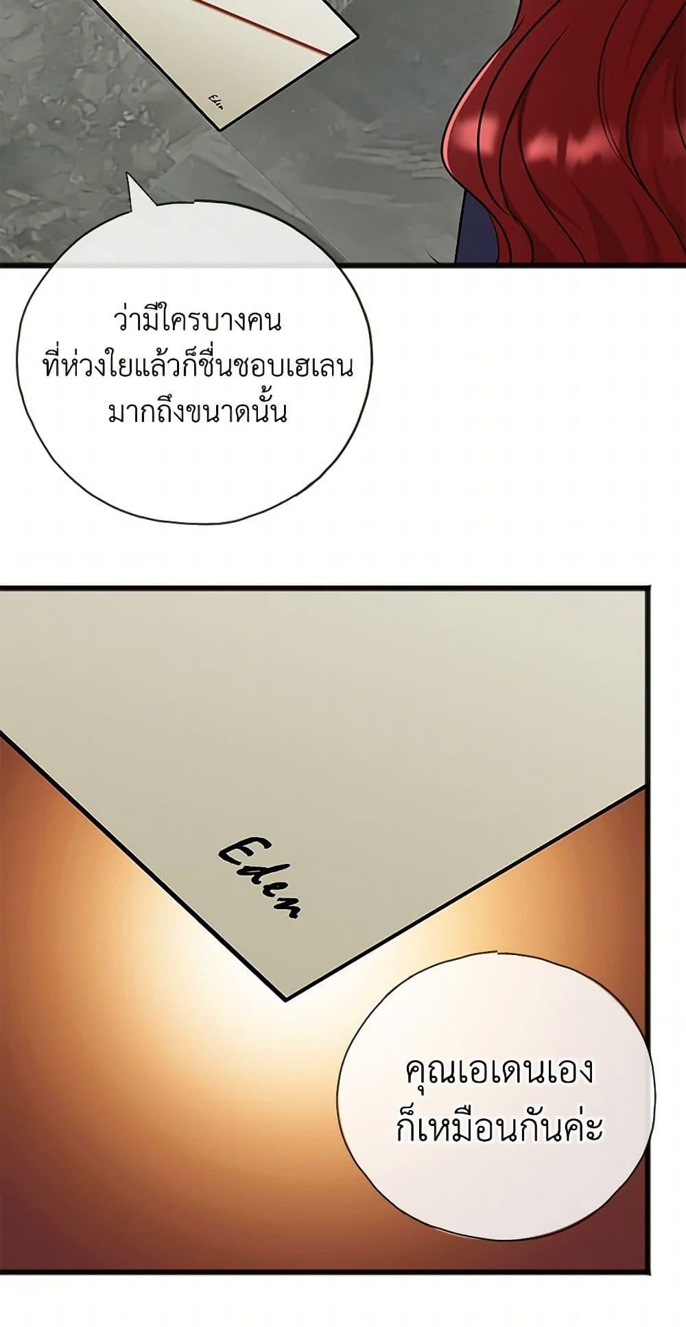 Manga-lc-com อ่านมังงะ อ่านการ์ตูน ออนไลน์ ฟรี Flowers May Wither but You Remain ตอนที่ 1 2 3 4 5 6 7 8 9 10 11 12 13 14 ฟรี ไม่มีโฆษณา Manga-lc - อ่าน มังงะ อ่าน การ์ตูน ออนไลน์ อ่านมังงะ ฟรี