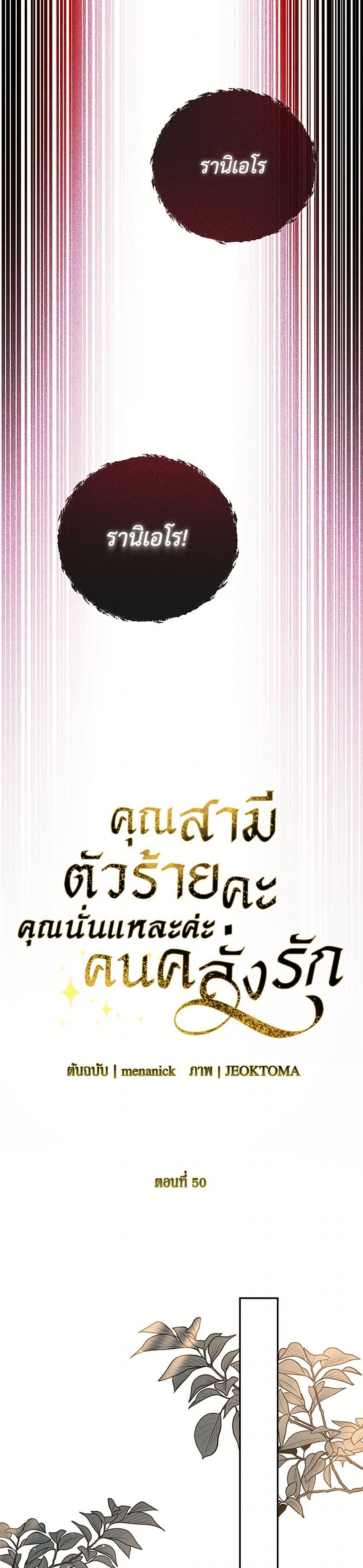 Manga-lc-com อ่านมังงะ อ่านการ์ตูน ออนไลน์ ฟรี My Evil Husband Is Obsessed With the Wrong Person ตอนที่ 1 2 3 4 5 6 7 8 9 10 11 12 13 14 ฟรี ไม่มีโฆษณา Manga-lc - อ่าน มังงะ อ่าน การ์ตูน ออนไลน์ อ่านมังงะ ฟรี