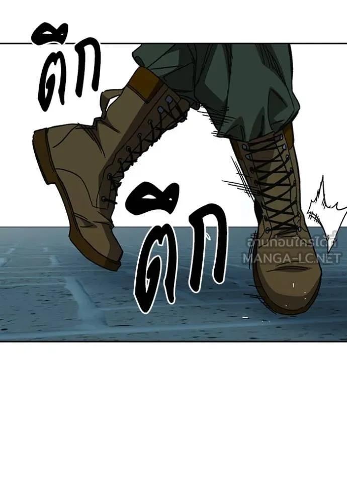 Study Group ตอนที่ 287 รูปที่ 81