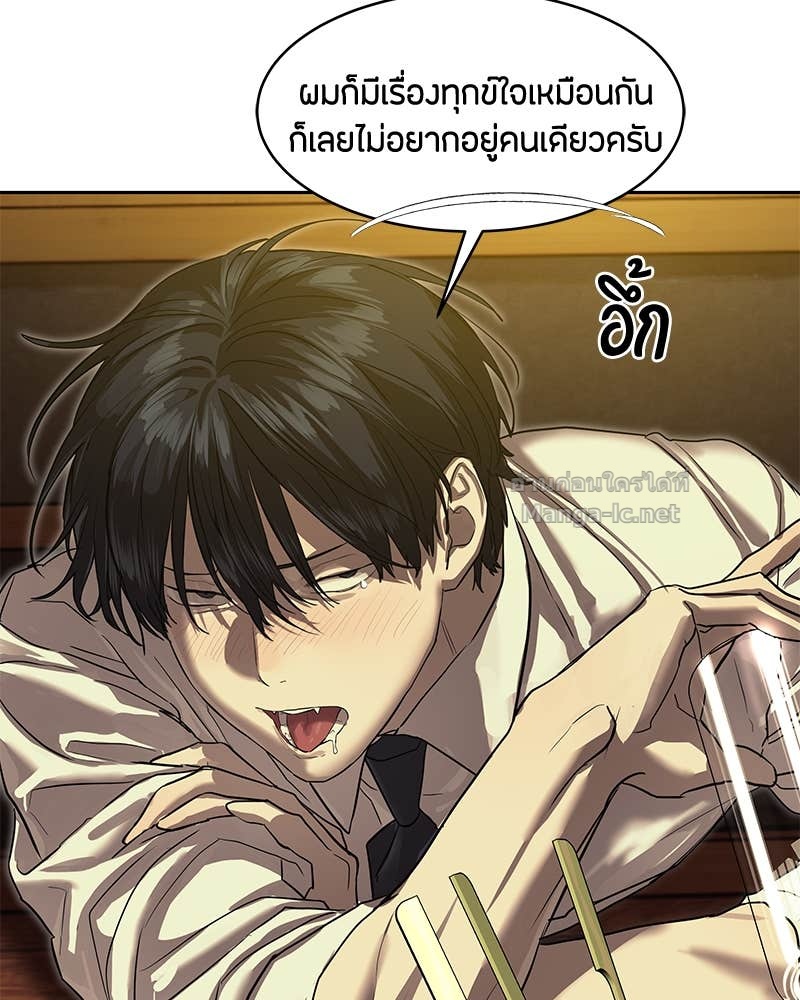 Doujin-Lc- อ่าน โดจิน มังฮวา เกาหลี ญี่ปุ่น จีน แปลไทย ข้าราชการพิเศษ ตอนที่ 1 2 3 4 5 6 7 8 9 10 11 12 13 14 ฟรี ไม่มีโฆษณา อ่าน โดจิน Manhwa เกาหลี ญี่ปุ่น จีน เรามีครบ คัดมาให้เน้นๆ โดจิน 18+ รับประกันความฟินโดย Doujin Lc