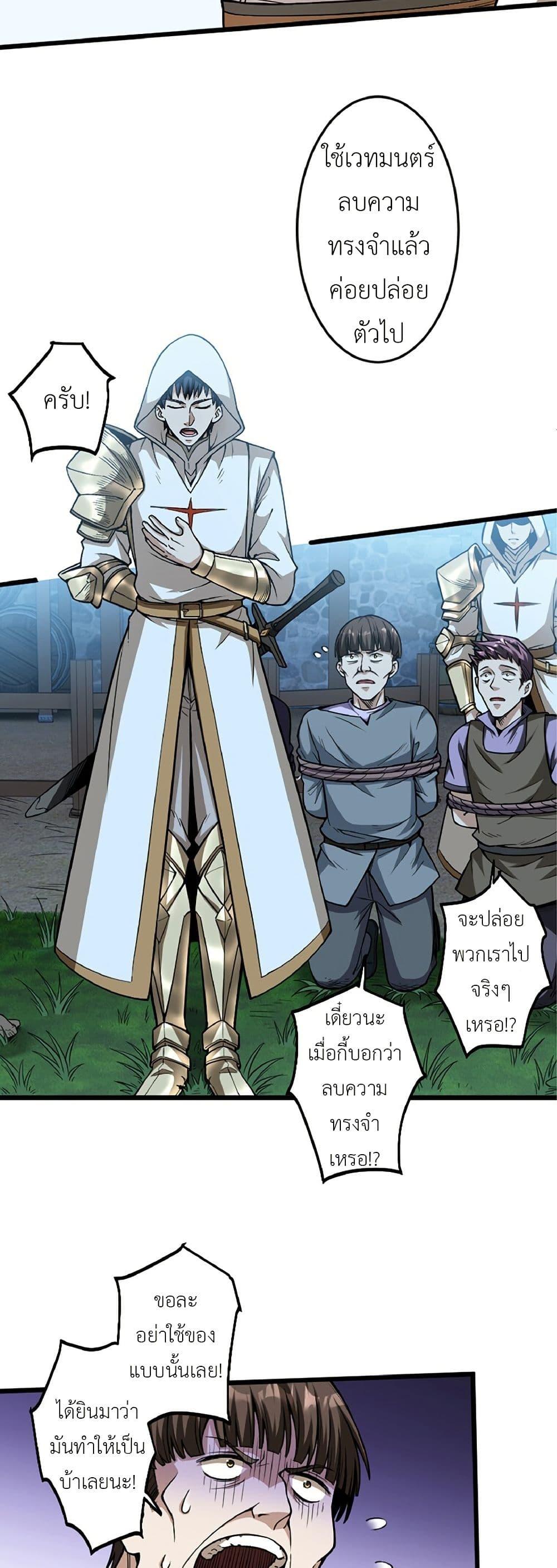 Manga-lc-com อ่านมังงะ อ่านการ์ตูน ออนไลน์ ฟรี Kiraware no Yarinaoshi ~ Yuusha ni Uragirare, Ryou Omoidatta Seijo to Inochi o Ubawareta Ore, Kako ni Modotte Subete o… ตอนที่ 1 2 3 4 5 6 7 8 9 10 11 12 13 14 ฟรี ไม่มีโฆษณา Manga-lc - อ่าน มังงะ อ่าน การ์ตูน ออนไลน์ อ่านมังงะ ฟรี