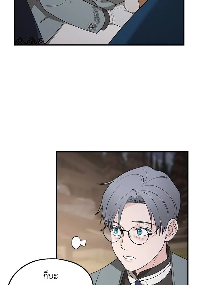 ครอบครัวสามีเห็นทีจะคลั่งรัก ตอนที่ 83 รูปที่ 64