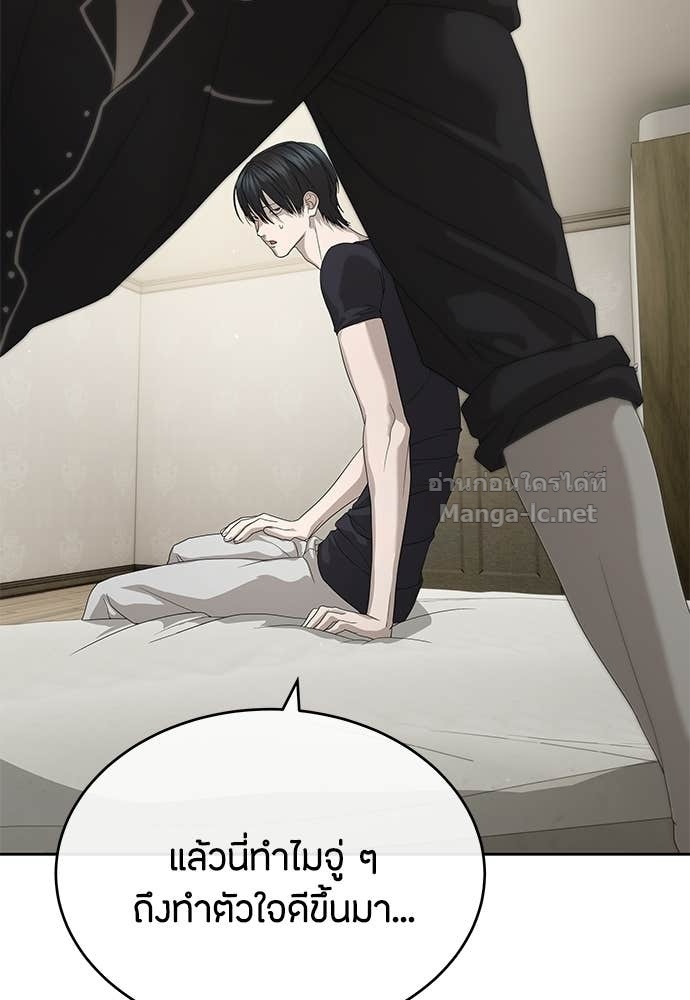 Doujin-Lc- อ่าน โดจิน มังฮวา เกาหลี ญี่ปุ่น จีน แปลไทย ข้าราชการพิเศษ ตอนที่ 1 2 3 4 5 6 7 8 9 10 11 12 13 14 ฟรี ไม่มีโฆษณา อ่าน โดจิน Manhwa เกาหลี ญี่ปุ่น จีน เรามีครบ คัดมาให้เน้นๆ โดจิน 18+ รับประกันความฟินโดย Doujin Lc