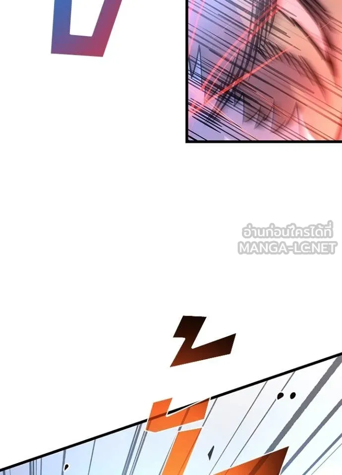Villain to kill ตอนที่ 199 รูปที่ 47