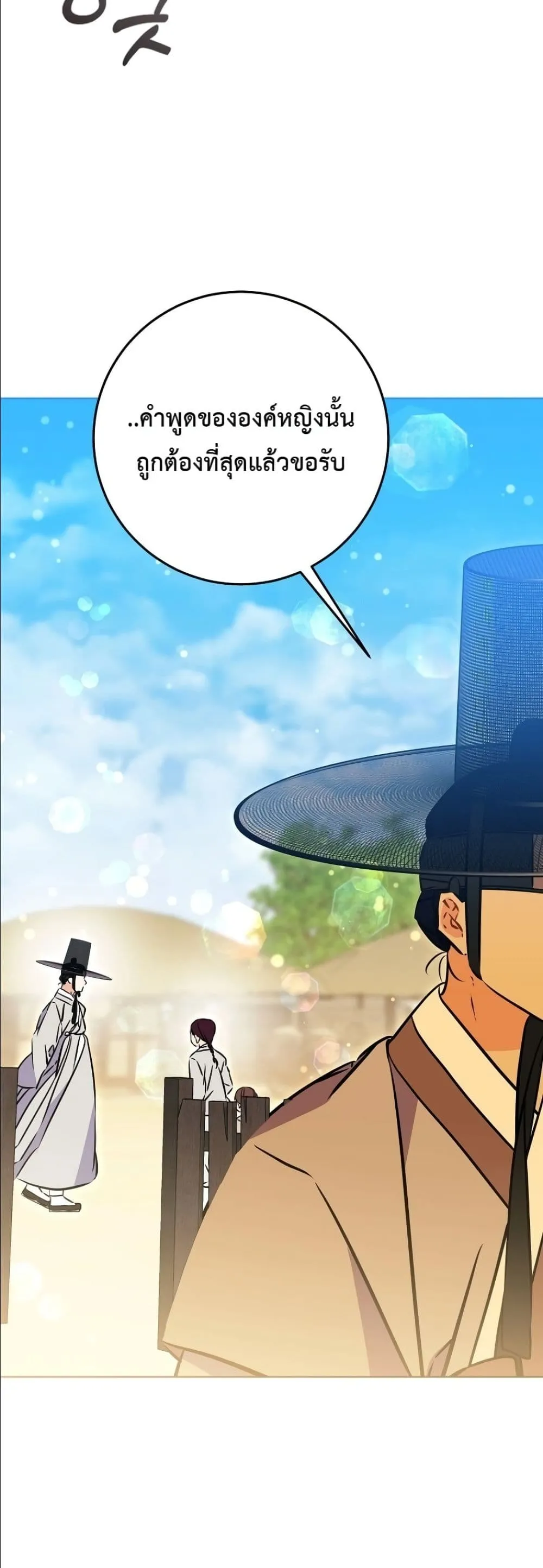 Manga-lc-com อ่านมังงะ อ่านการ์ตูน ออนไลน์ ฟรี The Princess’s Guide to a Perfect Life ตอนที่ 1 2 3 4 5 6 7 8 9 10 11 12 13 14 ฟรี ไม่มีโฆษณา Manga-lc - อ่าน มังงะ อ่าน การ์ตูน ออนไลน์ อ่านมังงะ ฟรี