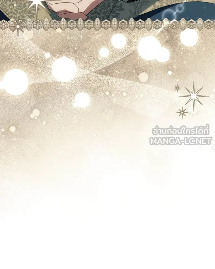 นึกว่าเป็นอิเซไค ตอนที่ 101 รูปที่ 38
