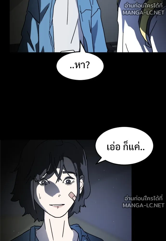 Manga-lc-com อ่านมังงะ อ่านการ์ตูน ออนไลน์ ฟรี วันดีคืนดี โซลก็ ตอนที่ 1 2 3 4 5 6 7 8 9 10 11 12 13 14 ฟรี ไม่มีโฆษณา Manga-lc - อ่าน มังงะ อ่าน การ์ตูน ออนไลน์ อ่านมังงะ ฟรี