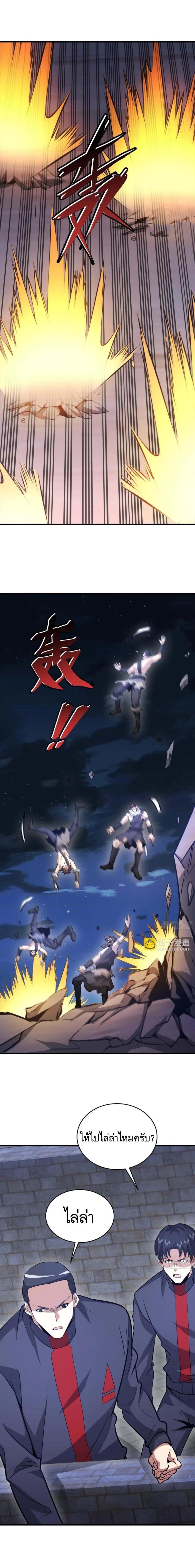 Manga-lc-com อ่านมังงะ อ่านการ์ตูน ออนไลน์ ฟรี The First Order ตอนที่ 1 2 3 4 5 6 7 8 9 10 11 12 13 14 ฟรี ไม่มีโฆษณา Manga-lc - อ่าน มังงะ อ่าน การ์ตูน ออนไลน์ อ่านมังงะ ฟรี