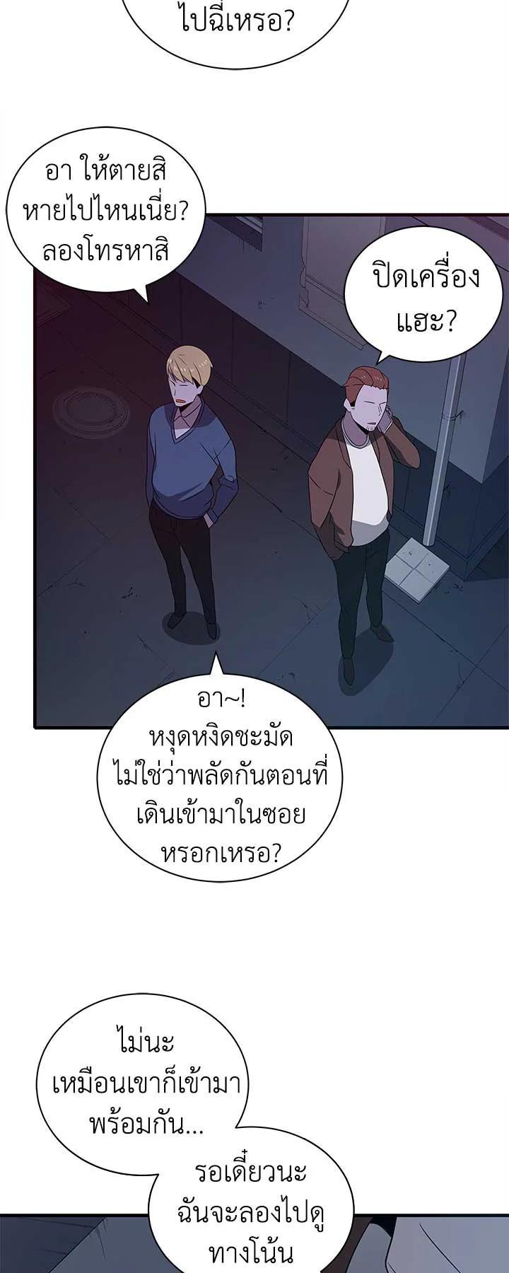 Manga-lc-com อ่านมังงะ อ่านการ์ตูน ออนไลน์ ฟรี The Descent of the Demonic Master ตอนที่ 1 2 3 4 5 6 7 8 9 10 11 12 13 14 ฟรี ไม่มีโฆษณา Manga-lc - อ่าน มังงะ อ่าน การ์ตูน ออนไลน์ อ่านมังงะ ฟรี