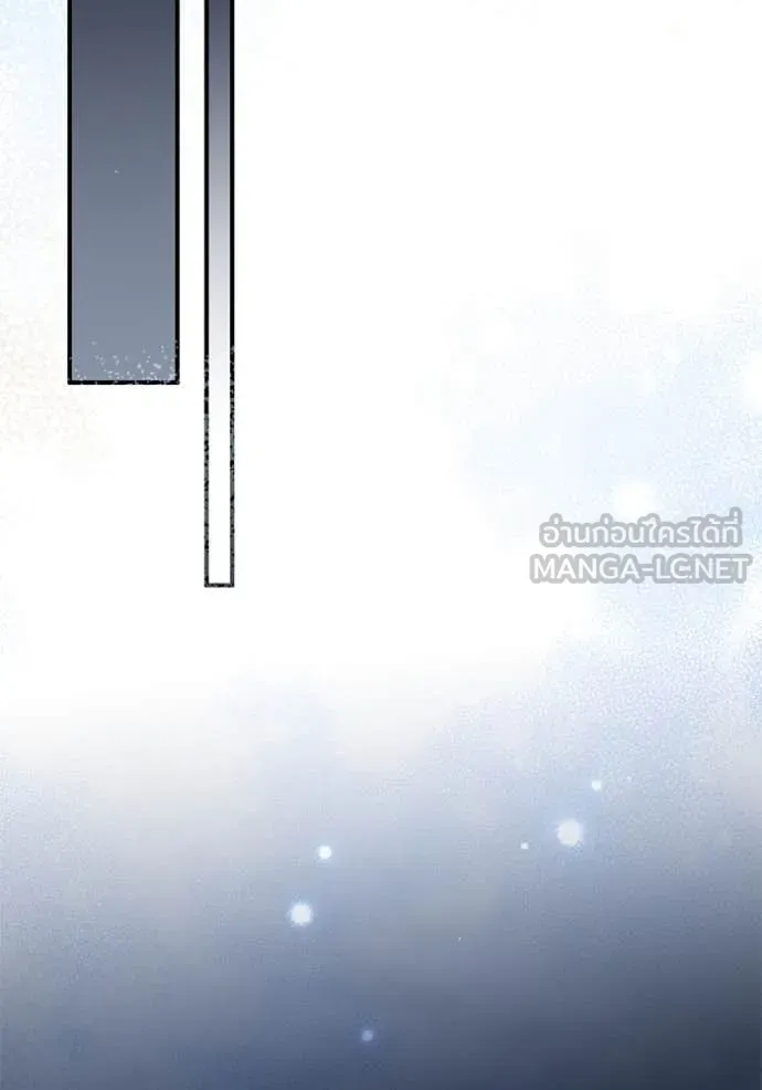 ยามหมาป่าทมิฬ ตอนที่ 74 รูปที่ 131