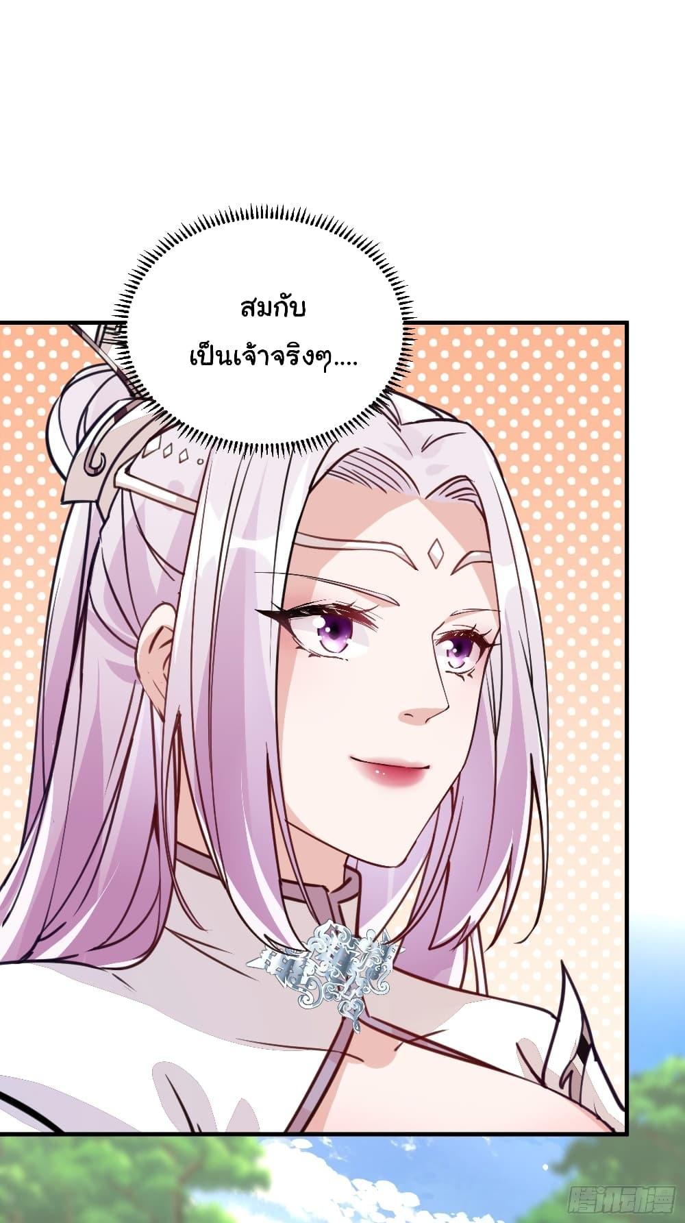 Manga-lc-com อ่านมังงะ อ่านการ์ตูน ออนไลน์ ฟรี Cultivating Immortality Requires a Rich Woman ตอนที่ 1 2 3 4 5 6 7 8 9 10 11 12 13 14 ฟรี ไม่มีโฆษณา Manga-lc - อ่าน มังงะ อ่าน การ์ตูน ออนไลน์ อ่านมังงะ ฟรี