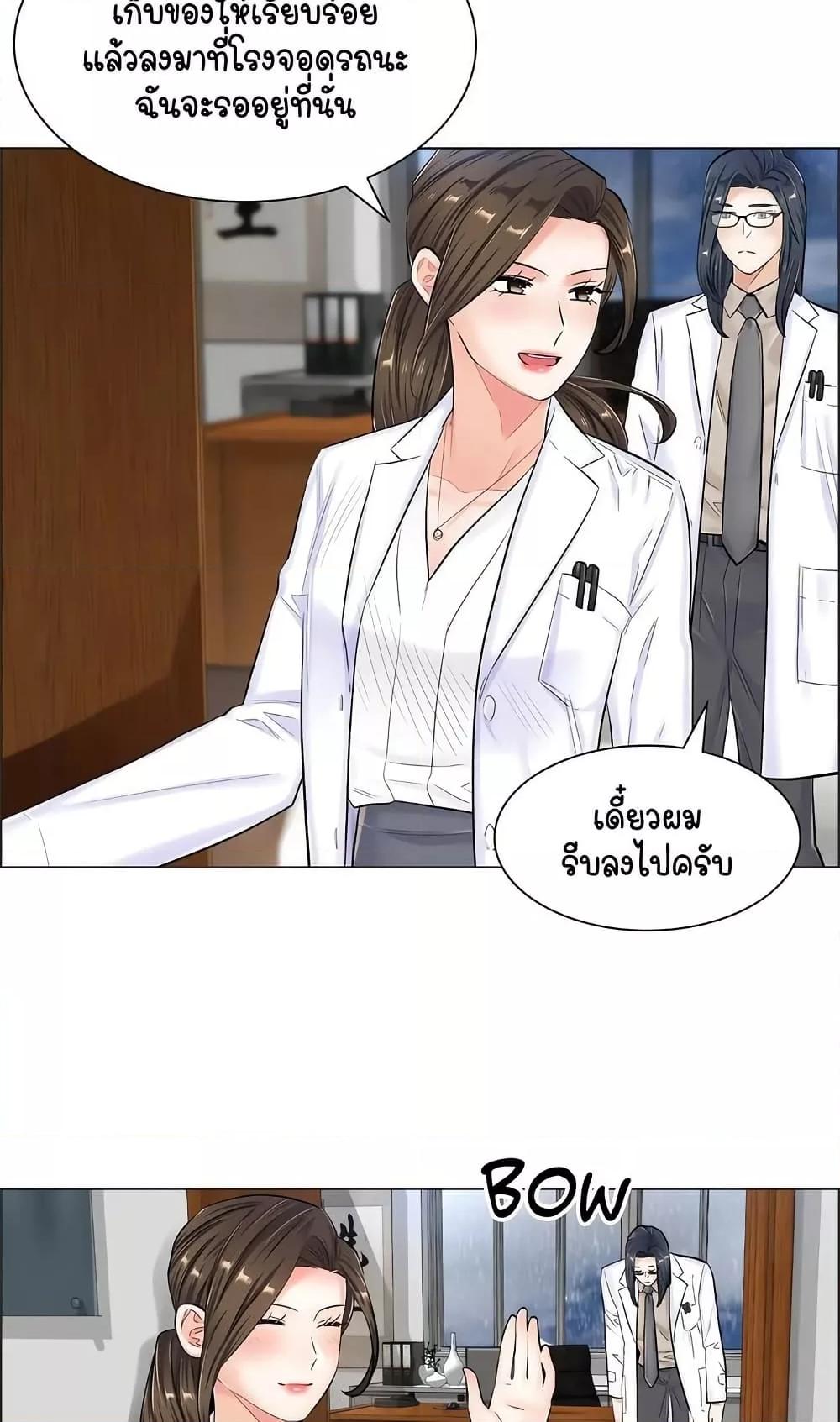Doujin-Lc- อ่าน โดจิน มังฮวา เกาหลี ญี่ปุ่น จีน แปลไทย The Game Fatal Doctor ตอนที่ 1 2 3 4 5 6 7 8 9 10 11 12 13 14 ฟรี ไม่มีโฆษณา อ่าน โดจิน Manhwa เกาหลี ญี่ปุ่น จีน เรามีครบ คัดมาให้เน้นๆ โดจิน 18+ รับประกันความฟินโดย  Doujin Lc