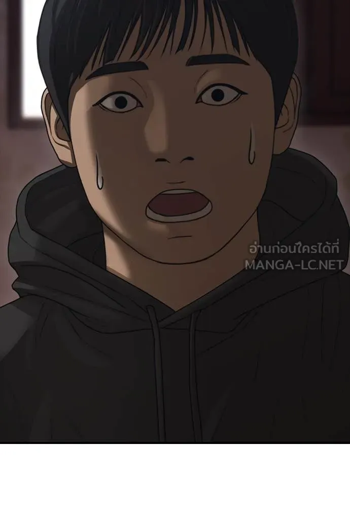 ผู้กล้าฝ่า ตอนที่ 23 รูปที่ 153