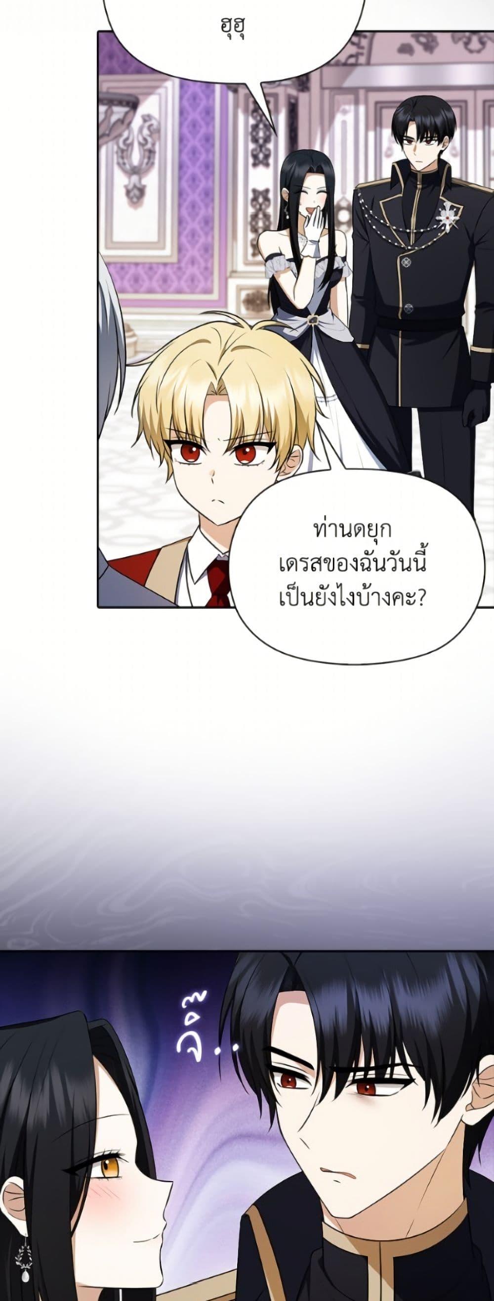Manga-lc-com อ่านมังงะ อ่านการ์ตูน ออนไลน์ ฟรี The Gangster Baby of the Duke’s Family ตอนที่ 1 2 3 4 5 6 7 8 9 10 11 12 13 14 ฟรี ไม่มีโฆษณา Manga-lc - อ่าน มังงะ อ่าน การ์ตูน ออนไลน์ อ่านมังงะ ฟรี
