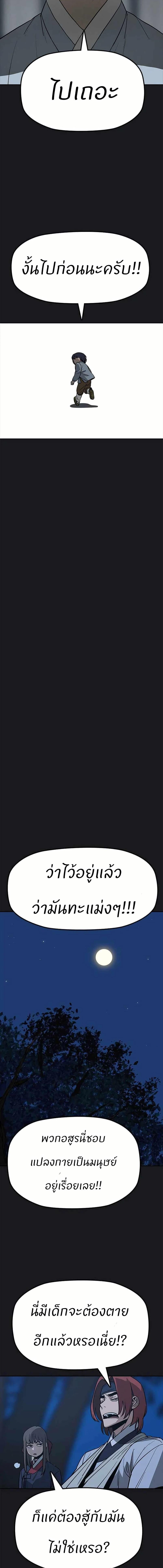 Manga-lc-com อ่านมังงะ อ่านการ์ตูน ออนไลน์ ฟรี Grim Reaper Master of the Underworld ตอนที่ 1 2 3 4 5 6 7 8 9 10 11 12 13 14 ฟรี ไม่มีโฆษณา Manga-lc - อ่าน มังงะ อ่าน การ์ตูน ออนไลน์ อ่านมังงะ ฟรี