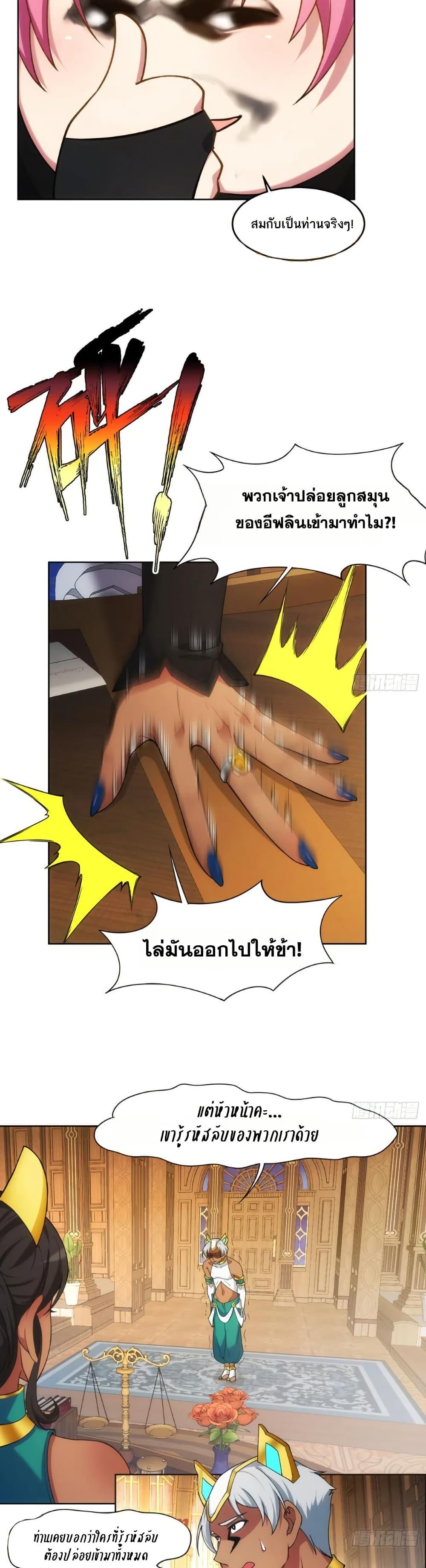 Manga-lc-com อ่านมังงะ อ่านการ์ตูน ออนไลน์ ฟรี The Beta Server For A Thousand Years ตอนที่ 1 2 3 4 5 6 7 8 9 10 11 12 13 14 ฟรี ไม่มีโฆษณา Manga-lc - อ่าน มังงะ อ่าน การ์ตูน ออนไลน์ อ่านมังงะ ฟรี