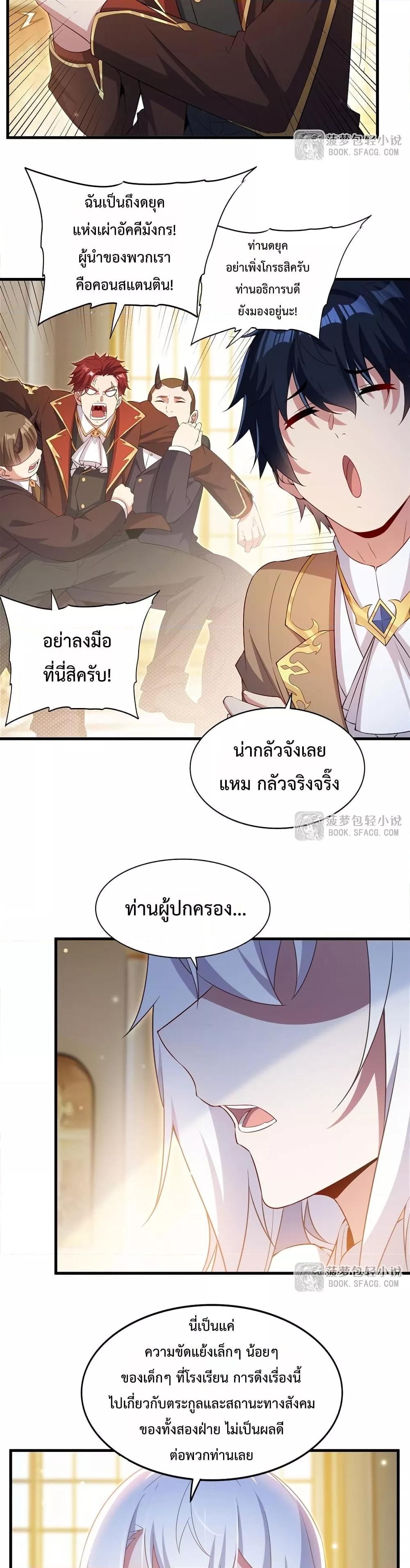 Manga-lc-com อ่านมังงะ อ่านการ์ตูน ออนไลน์ ฟรี MalevolentDrag ตอนที่ 1 2 3 4 5 6 7 8 9 10 11 12 13 14 ฟรี ไม่มีโฆษณา Manga-lc - อ่าน มังงะ อ่าน การ์ตูน ออนไลน์ อ่านมังงะ ฟรี