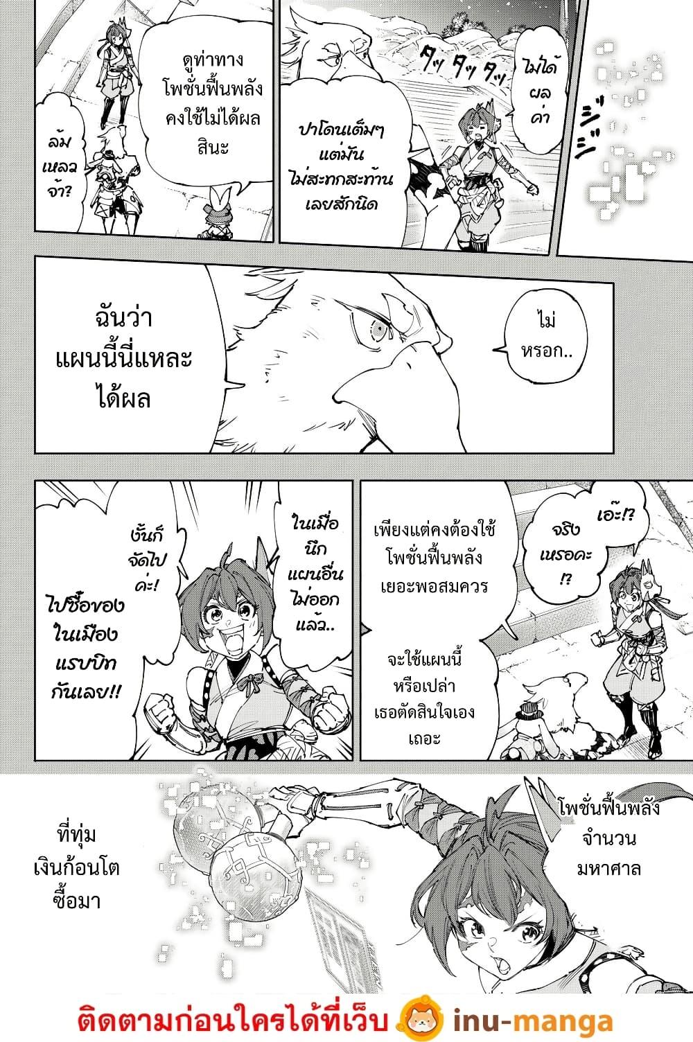 Manga-lc-com อ่านมังงะ อ่านการ์ตูน ออนไลน์ ฟรี Shangri-La Frontier ตอนที่ 1 2 3 4 5 6 7 8 9 10 11 12 13 14 ฟรี ไม่มีโฆษณา Manga-lc - อ่าน มังงะ อ่าน การ์ตูน ออนไลน์ อ่านมังงะ ฟรี
