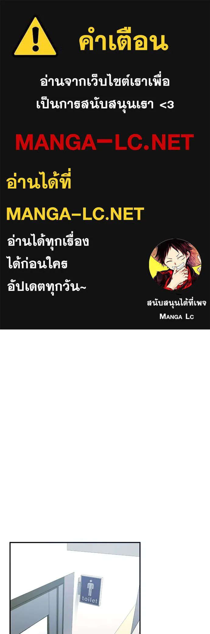 บันทึกรักลูกสาวเจ้าพ่อ ตอนที่ 7 รูปที่ 1