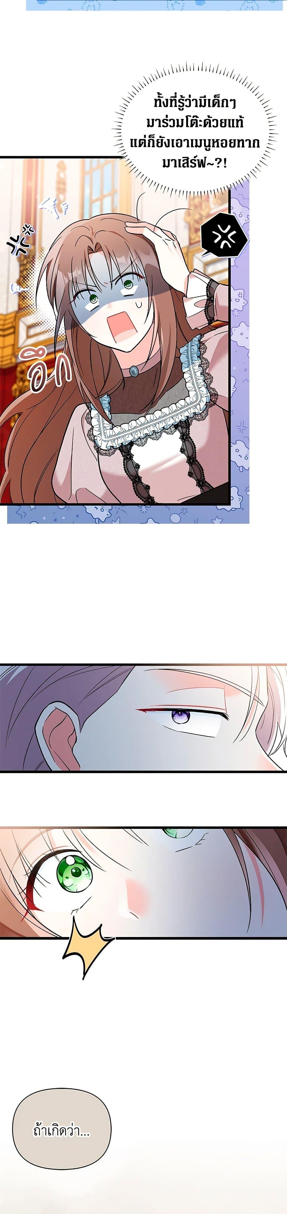 Manga-lc-com อ่านมังงะ อ่านการ์ตูน ออนไลน์ ฟรี Obsessed With Hazel the Sweet Witch ตอนที่ 1 2 3 4 5 6 7 8 9 10 11 12 13 14 ฟรี ไม่มีโฆษณา Manga-lc - อ่าน มังงะ อ่าน การ์ตูน ออนไลน์ อ่านมังงะ ฟรี