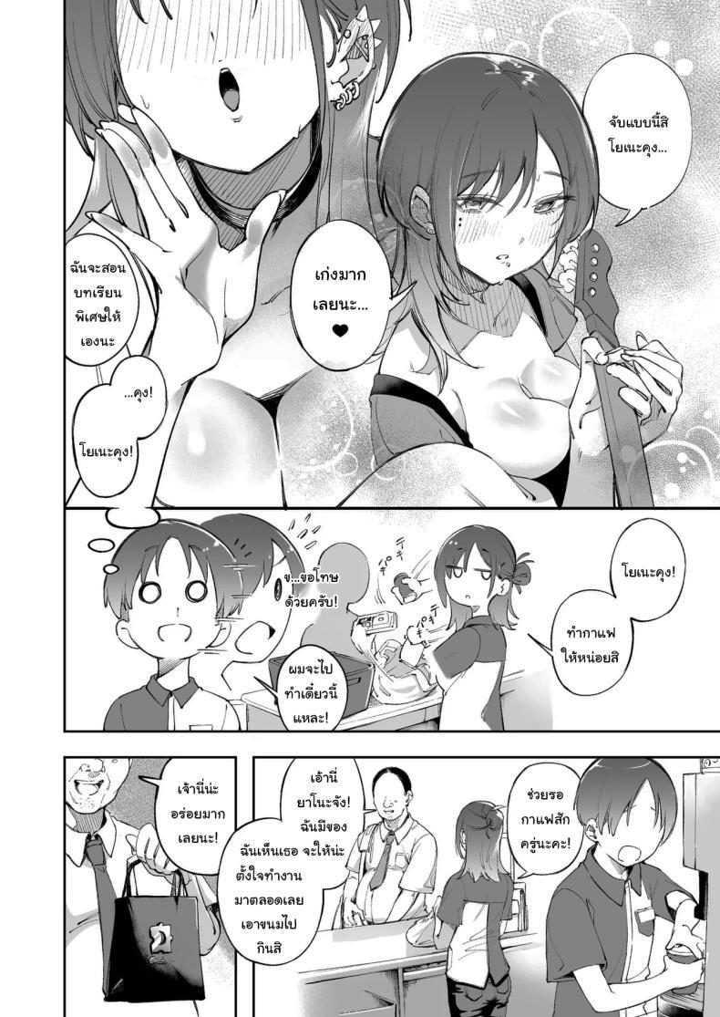Doujin-Lc- อ่าน โดจิน มังฮวา เกาหลี ญี่ปุ่น จีน แปลไทย แด่ความฝัน และความเยาว์วัย [Mori no Hito (Mokuyama Hito)] Seishun to Backyard The Youth and The Backyard ตอนที่ 1 2 3 4 5 6 7 8 9 10 11 12 13 14 ฟรี ไม่มีโฆษณา อ่าน โดจิน Manhwa เกาหลี ญี่ปุ่น จีน เรามีครบ คัดมาให้เน้นๆ โดจิน 18+ รับประกันความฟินโดย  Doujin Lc