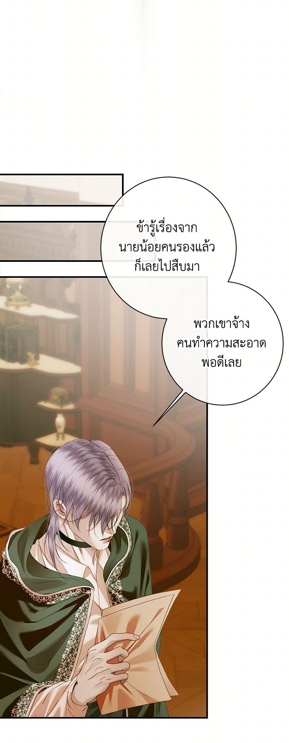 Manga-lc-com อ่านมังงะ อ่านการ์ตูน ออนไลน์ ฟรี Becoming The Villain’s Family ตอนที่ 1 2 3 4 5 6 7 8 9 10 11 12 13 14 ฟรี ไม่มีโฆษณา Manga-lc - อ่าน มังงะ อ่าน การ์ตูน ออนไลน์ อ่านมังงะ ฟรี