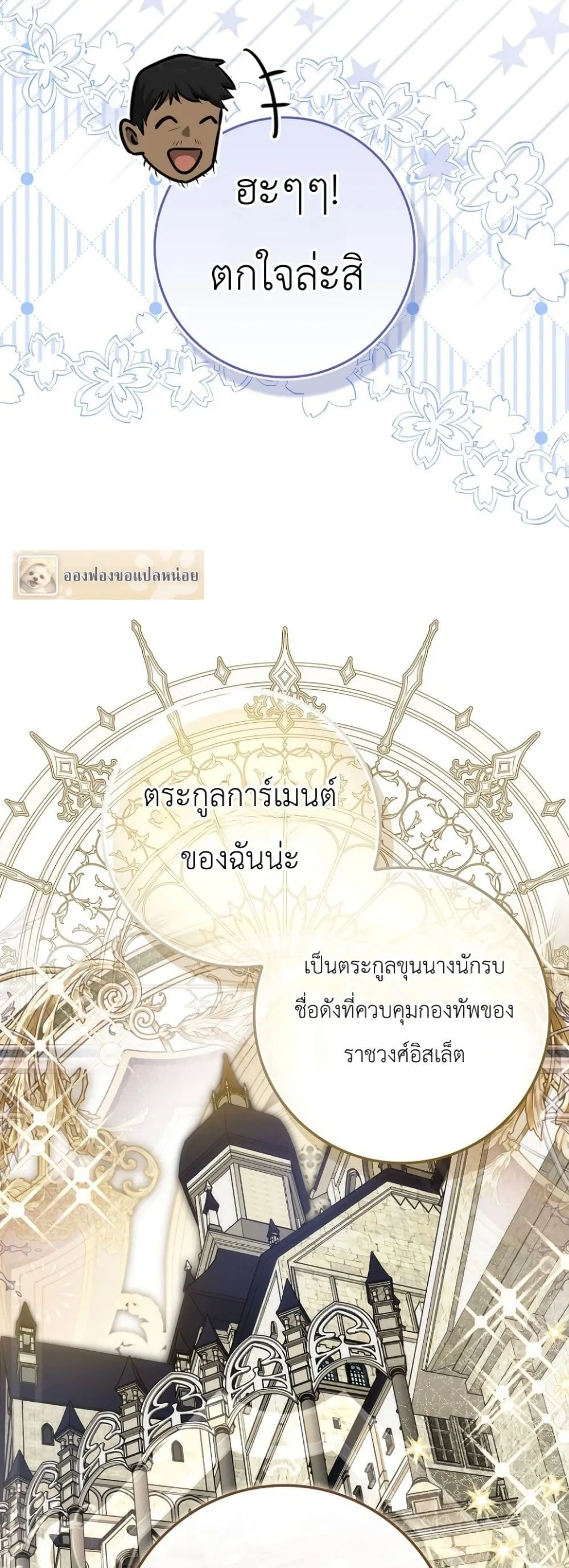 Manga-lc-com อ่านมังงะ อ่านการ์ตูน ออนไลน์ ฟรี Marked as the Tyrant’s Daughter-in-Law ตอนที่ 1 2 3 4 5 6 7 8 9 10 11 12 13 14 ฟรี ไม่มีโฆษณา Manga-lc - อ่าน มังงะ อ่าน การ์ตูน ออนไลน์ อ่านมังงะ ฟรี