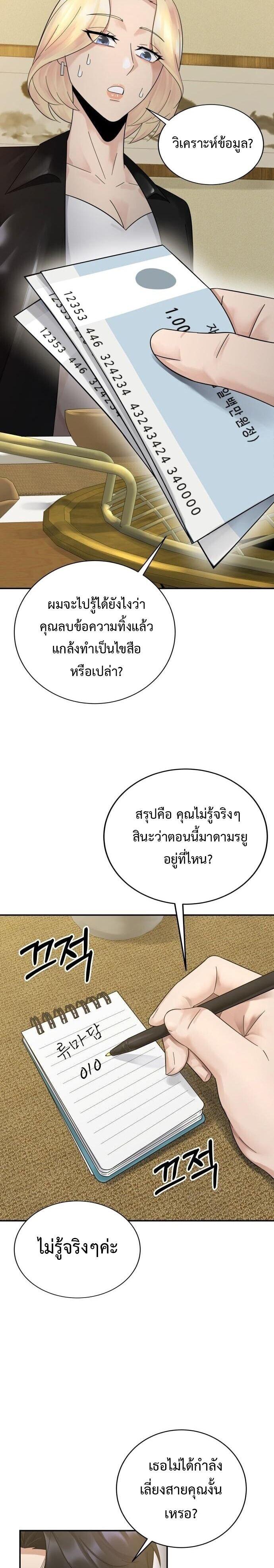 Manga-lc-com อ่านมังงะ อ่านการ์ตูน ออนไลน์ ฟรี The Reincarnated Cop Who Strikes With Wealth ตอนที่ 1 2 3 4 5 6 7 8 9 10 11 12 13 14 ฟรี ไม่มีโฆษณา Manga-lc - อ่าน มังงะ อ่าน การ์ตูน ออนไลน์ อ่านมังงะ ฟรี
