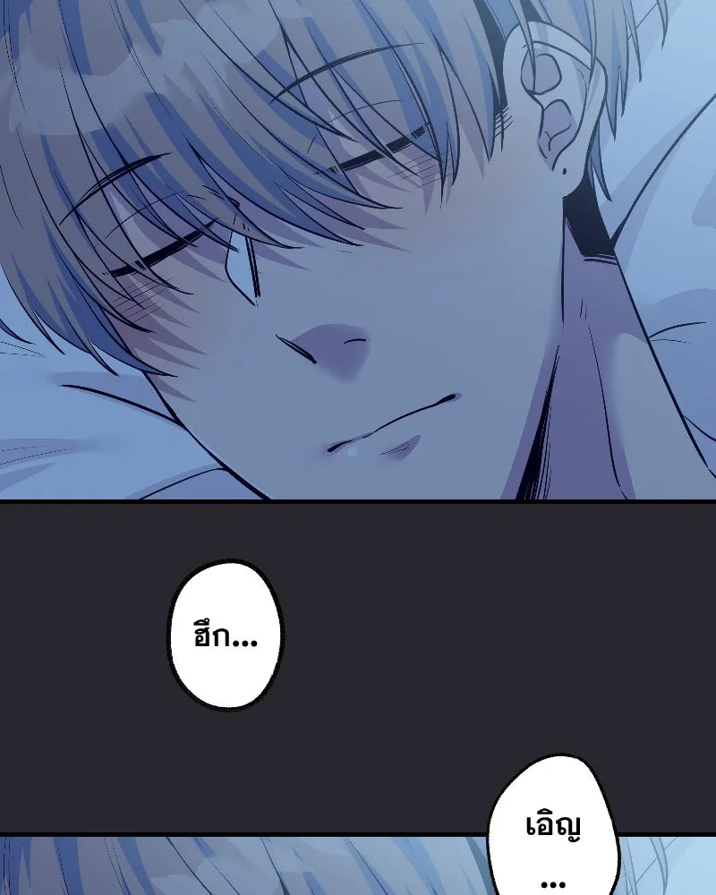 Promise of Death ตอนที่ ep11  หลุดพ้นจากฝันร้าย รูปที่ 29