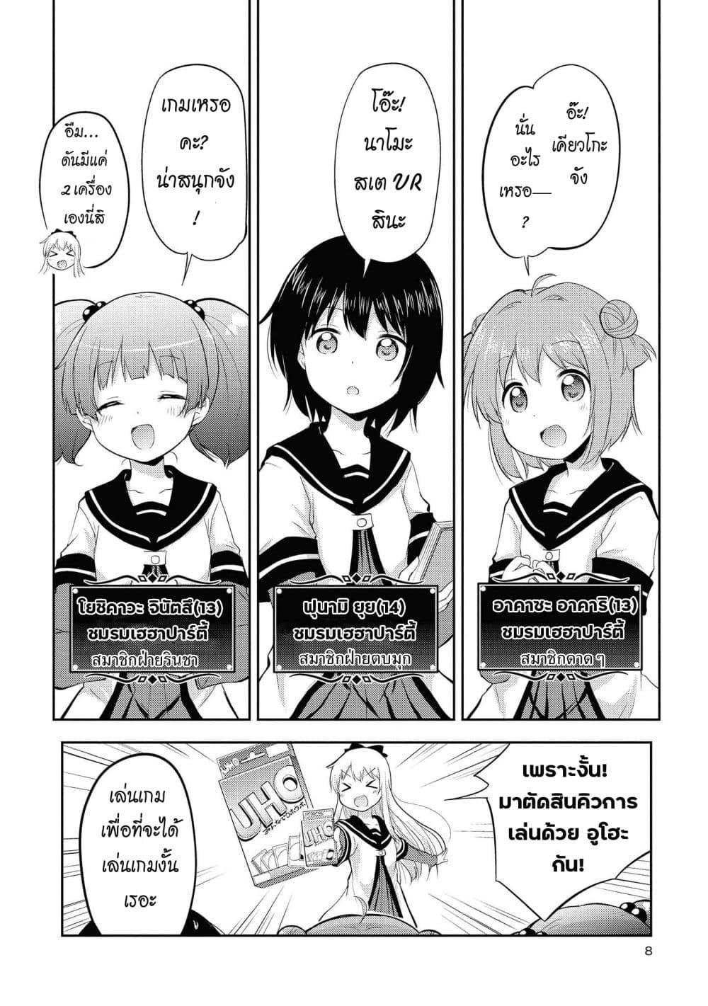 Manga-lc-com อ่านมังงะ อ่านการ์ตูน ออนไลน์ ฟรี Tensei Shitara Akari dake ga Slime Datta Ken ตอนที่ 1 2 3 4 5 6 7 8 9 10 11 12 13 14 ฟรี ไม่มีโฆษณา Manga-lc - อ่าน มังงะ อ่าน การ์ตูน ออนไลน์ อ่านมังงะ ฟรี