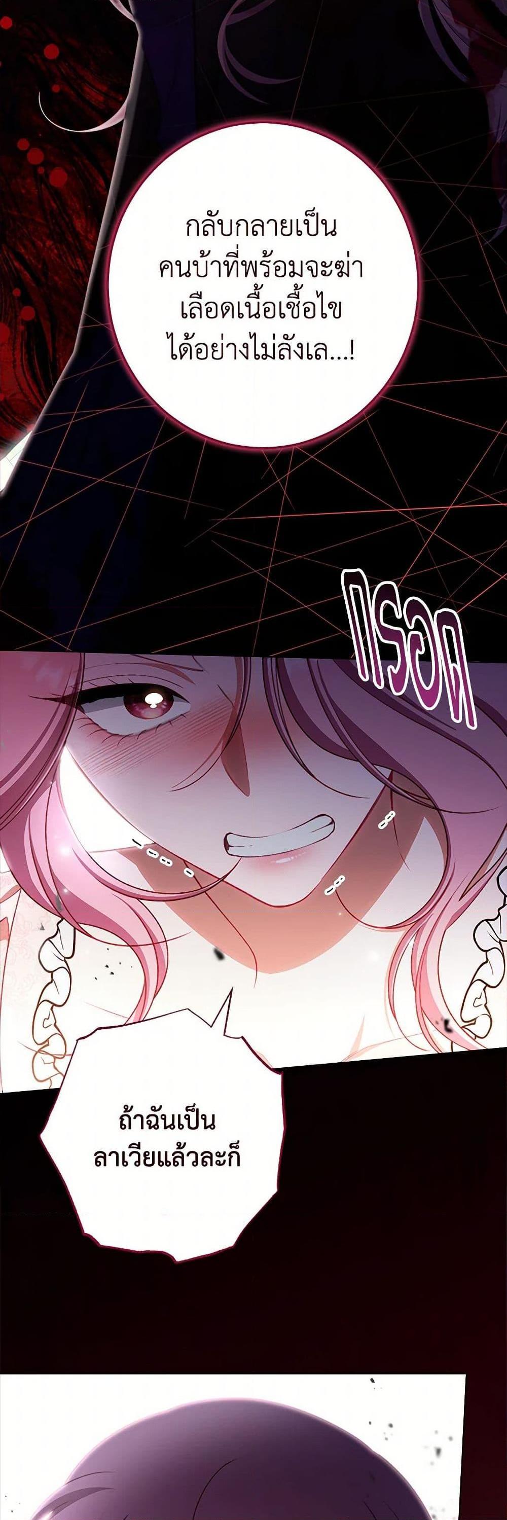 Manga-lc-com อ่านมังงะ อ่านการ์ตูน ออนไลน์ ฟรี The Villainess Empress’s Attendant ตอนที่ 1 2 3 4 5 6 7 8 9 10 11 12 13 14 ฟรี ไม่มีโฆษณา Manga-lc - อ่าน มังงะ อ่าน การ์ตูน ออนไลน์ อ่านมังงะ ฟรี