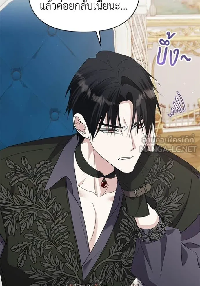 ชีวิตใหม่ในตระกูล ตอนที่ 103 รูปที่ 27
