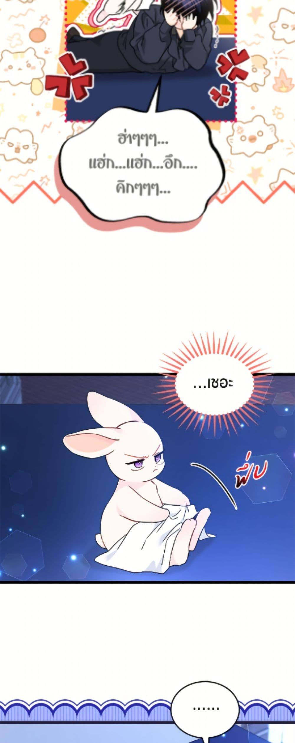 Manga-lc-com อ่านมังงะ อ่านการ์ตูน ออนไลน์ ฟรี The Symbiotic Relationship Between a Panther and a Rabbit ตอนที่ 1 2 3 4 5 6 7 8 9 10 11 12 13 14 ฟรี ไม่มีโฆษณา Manga-lc - อ่าน มังงะ อ่าน การ์ตูน ออนไลน์ อ่านมังงะ ฟรี