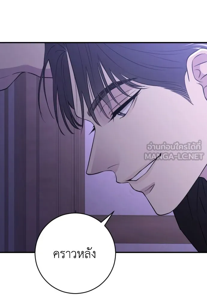 รักไร้ราคา ตอนที่ 17 รูปที่ 12