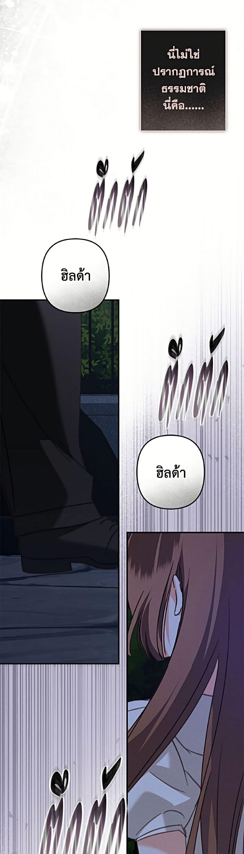 Manga-lc-com อ่านมังงะ อ่านการ์ตูน ออนไลน์ ฟรี How to Survive as a Maid in a Horror Game ตอนที่ 1 2 3 4 5 6 7 8 9 10 11 12 13 14 ฟรี ไม่มีโฆษณา Manga-lc - อ่าน มังงะ อ่าน การ์ตูน ออนไลน์ อ่านมังงะ ฟรี
