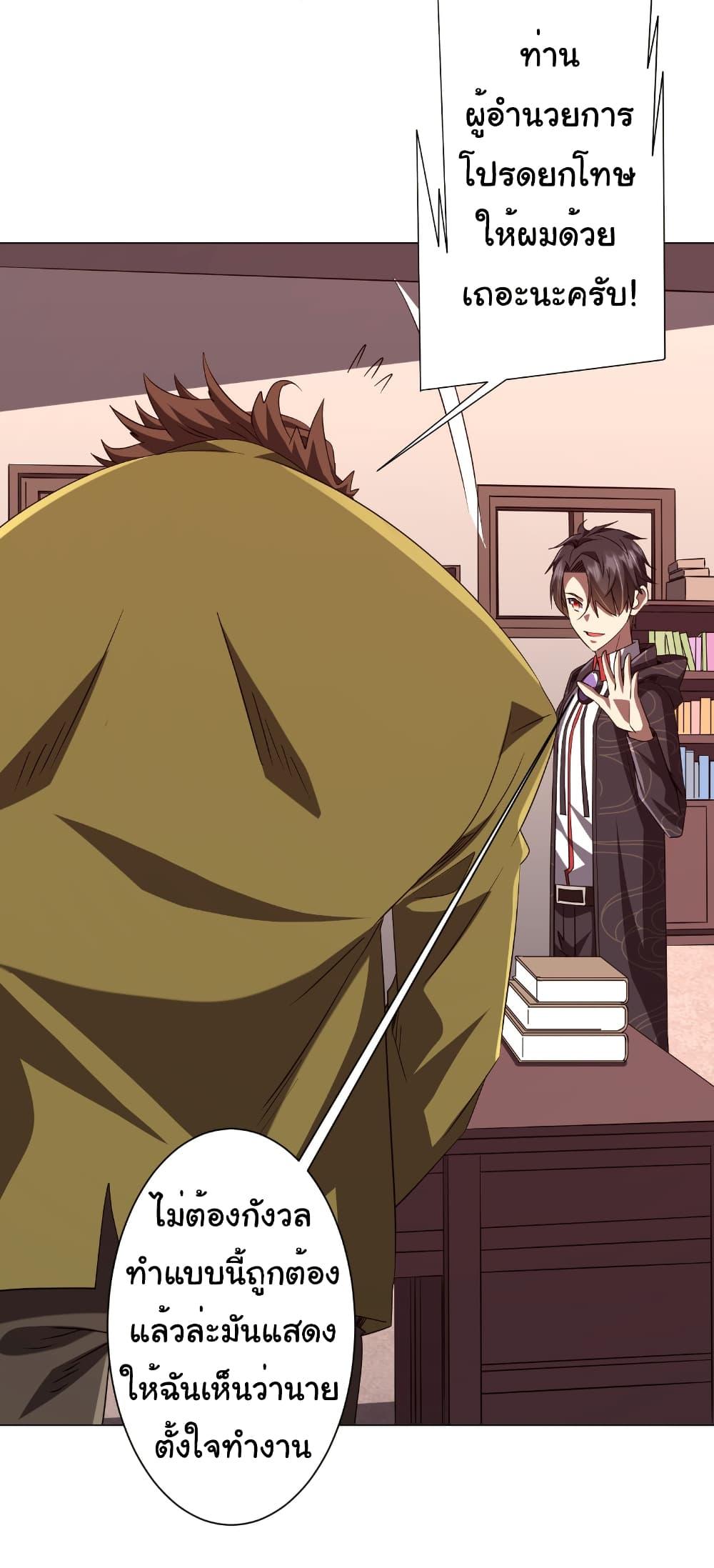 Manga-lc-com อ่านมังงะ อ่านการ์ตูน ออนไลน์ ฟรี Start with Trillions of Coins ตอนที่ 1 2 3 4 5 6 7 8 9 10 11 12 13 14 ฟรี ไม่มีโฆษณา Manga-lc - อ่าน มังงะ อ่าน การ์ตูน ออนไลน์ อ่านมังงะ ฟรี