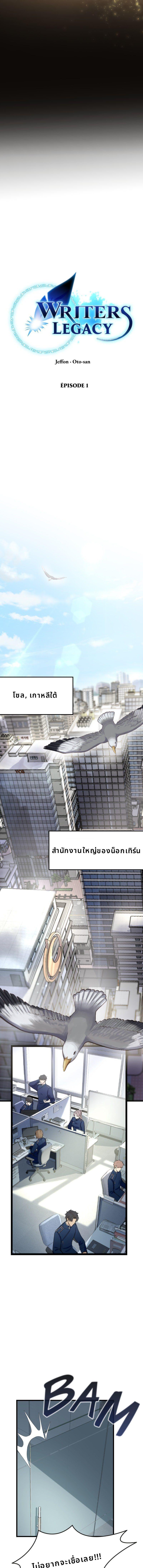 Manga-lc-com อ่านมังงะ อ่านการ์ตูน ออนไลน์ ฟรี Writers Legacy ตอนที่ 1 2 3 4 5 6 7 8 9 10 11 12 13 14 ฟรี ไม่มีโฆษณา Manga-lc - อ่าน มังงะ อ่าน การ์ตูน ออนไลน์ อ่านมังงะ ฟรี