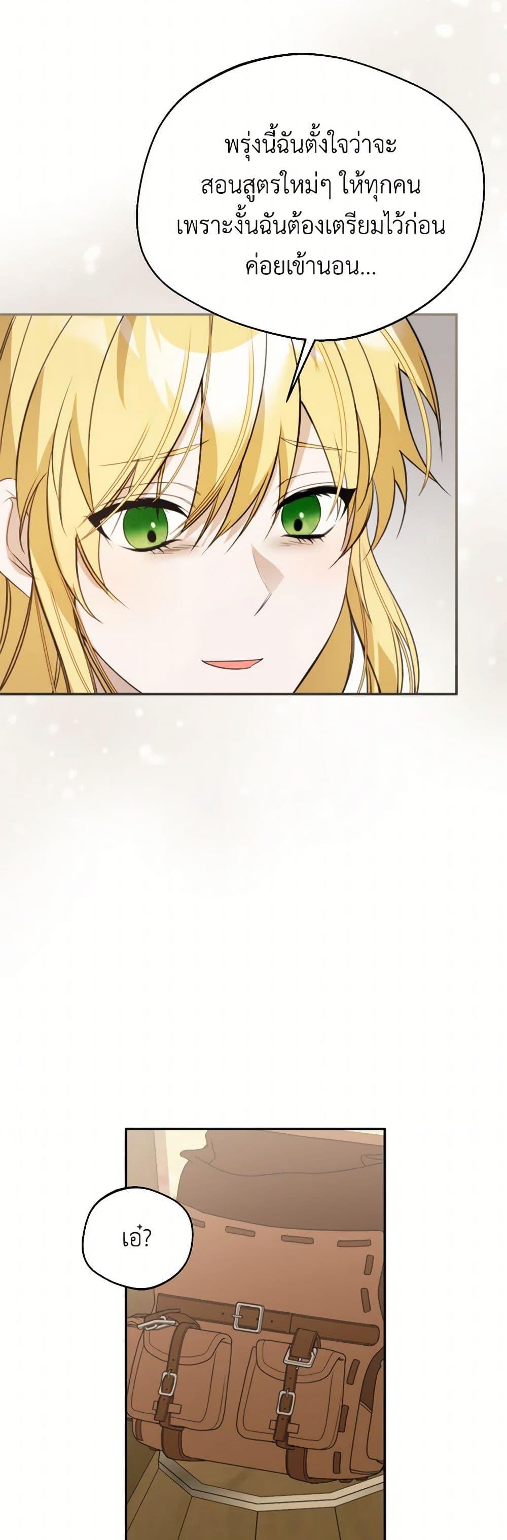 Manga-lc-com อ่านมังงะ อ่านการ์ตูน ออนไลน์ ฟรี Carefully Choosing a Husband ตอนที่ 1 2 3 4 5 6 7 8 9 10 11 12 13 14 ฟรี ไม่มีโฆษณา Manga-lc - อ่าน มังงะ อ่าน การ์ตูน ออนไลน์ อ่านมังงะ ฟรี