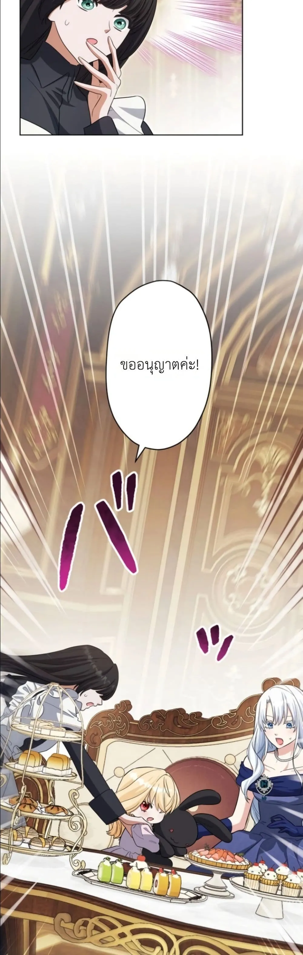 Manga-lc-com อ่านมังงะ อ่านการ์ตูน ออนไลน์ ฟรี I Possessed the Most Terrifying Stepmother in History ตอนที่ 1 2 3 4 5 6 7 8 9 10 11 12 13 14 ฟรี ไม่มีโฆษณา Manga-lc - อ่าน มังงะ อ่าน การ์ตูน ออนไลน์ อ่านมังงะ ฟรี
