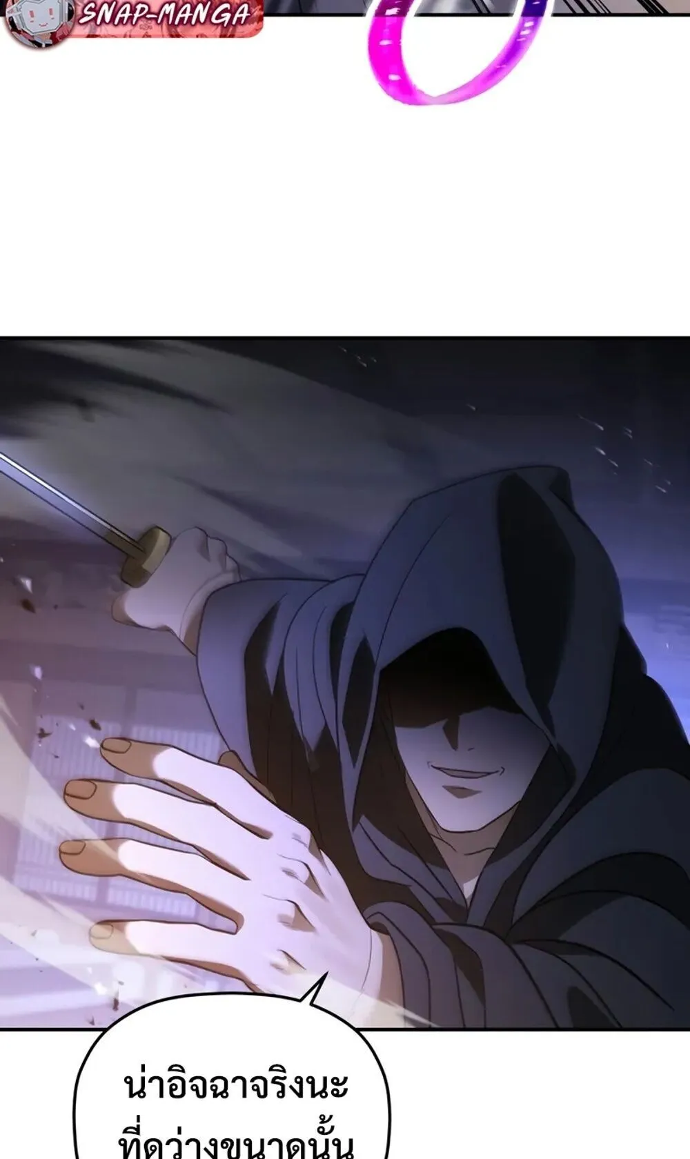 The Youngest Son of the Eunhae Sangdan บ_ตรชายคนส_ดท_องแห_งหอการค_าอ_นเฮ ตอนที่ ตอนที่ 46 รูปที่ 66