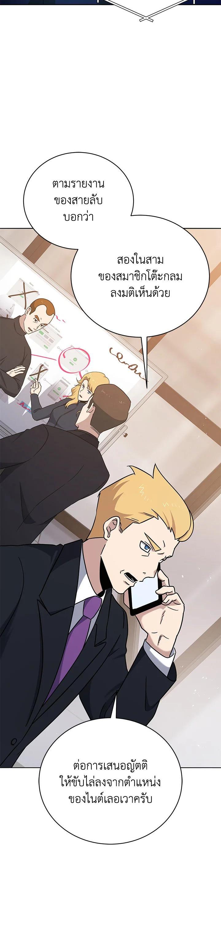 Manga-lc-com อ่านมังงะ อ่านการ์ตูน ออนไลน์ ฟรี The Descent of the Demonic Master ตอนที่ 1 2 3 4 5 6 7 8 9 10 11 12 13 14 ฟรี ไม่มีโฆษณา Manga-lc - อ่าน มังงะ อ่าน การ์ตูน ออนไลน์ อ่านมังงะ ฟรี